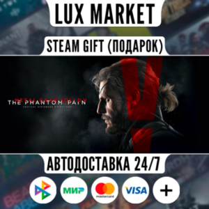 METAL GEAR ONLINE: ALL APPEAL PACK/МИР/АВТО