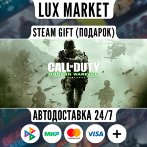 Call of Duty: Infinite Warfare Digital Deluxe/МИР/АВТО