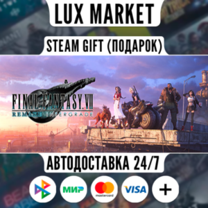 FINAL FANTASY VII REMAKE & REBIRTH Deluxe Twin/МИР/АВТО