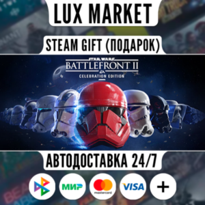 STAR WARS™ Battlefront™ II: Celebration Edition/МИР/АВТ