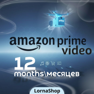 📦 Amazon Prime Video • Годовая подписка (12 мес)📺