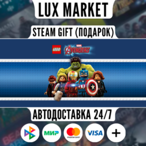 LEGO Marvel´s Avengers/МИР/АВТО
