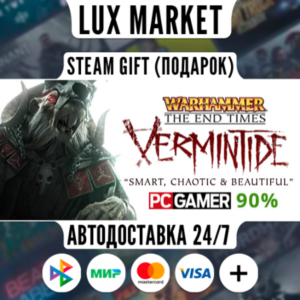 Warhammer: End Times - Vermintide Collector´s/МИР/АВТО