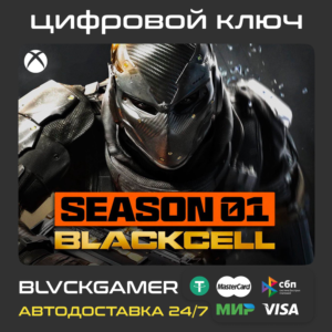 Call of Duty: Black Ops 7 - BlackCell Season 1 (XBOX)🔑
