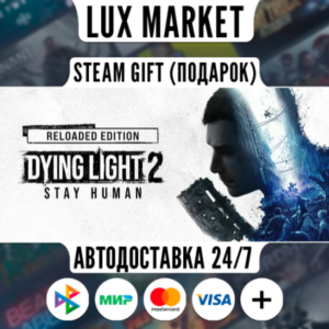 Dying Light 2: Reloaded Edition/МИР/АВТО