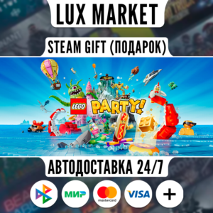 LEGO® Party!/МИР/АВТО