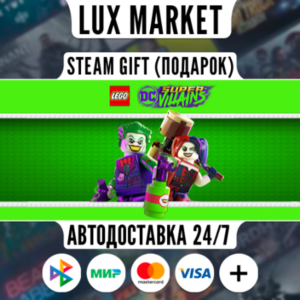 LEGO DC Super-Villains  Deluxe Edition/МИР/АВТО