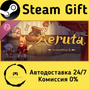 🚀 Aeruta アルタ Soundtrack 🤖 Steam Gift РФ/КЗ/др. ⚡