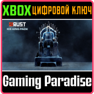 RUST CONSOLE EDITION X|S - ICE KING PACK XBOX SERIES S|