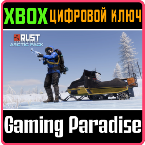 RUST CONSOLE EDITION X|S - ARCTIC PACK XBOX SERIES S|X