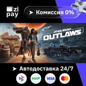 Star Wars Outlaws Gold STEAM РФ и все регионы гифт