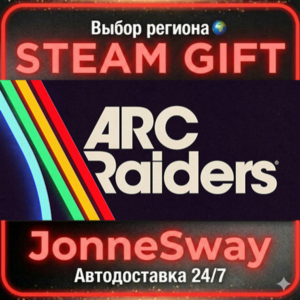 ARC Raiders STEAM AВТО 24/7