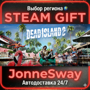 Dead Island 2 STEAM AВТО 24/7