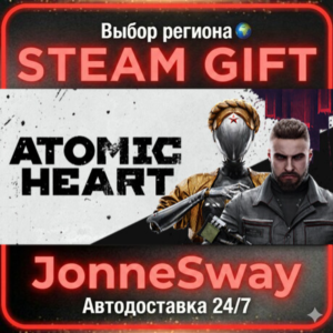 Atomic Heart Premium Edition STEAM AВТО 24/7