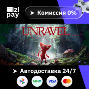 Unravel все регионы гифт
