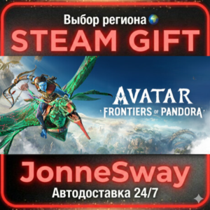 Avatar: Frontiers of Pandora STEAM AВТО 24/7