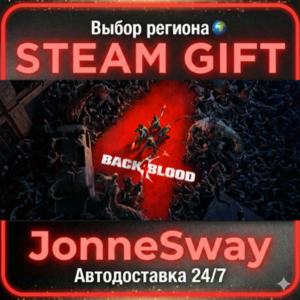 Back 4 Blood STEAM AВТО 24/7