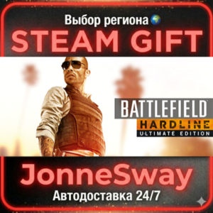 Battlefield Hardline Ultimate Edition STEAM AВТО 24/7