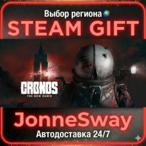 Cronos: The New Dawn STEAM AВТО 24/7