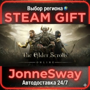 The Elder Scrolls Online: Standard Edition STEAM AВТО