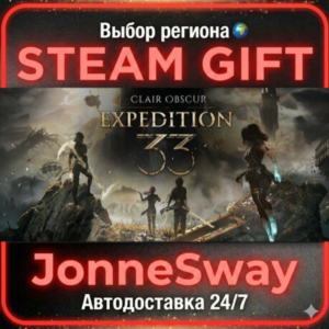 Clair Obscur: Expedition 33 STEAM AВТО 24/7