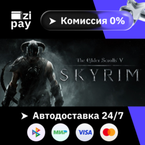 The Elder Scrolls V: Skyrim все регионы гифт