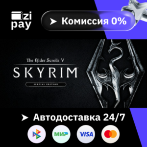 The Elder Scrolls V: Skyrim Anniversary Ed все регионы