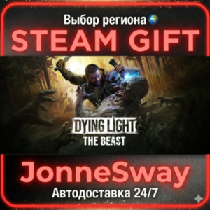 Dying Light The Beast STEAM AВТО 24/7