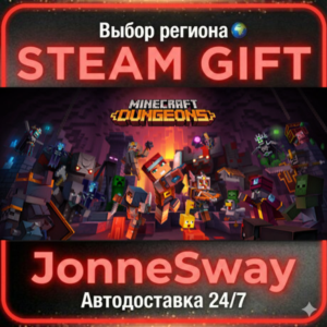 Minecraft Dungeons STEAM AВТО 24/7