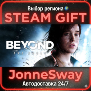 Beyond: Two Souls STEAM AВТО 24/7