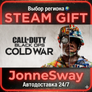 Call of Duty: Black Ops Cold War STEAM АВТО 24/7