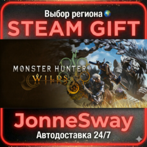 Monster Hunter Wilds STEAM AВТО 24/7