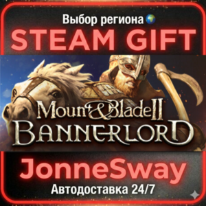 Mount & Blade II: Bannerlord STEAM AВТО 24/7