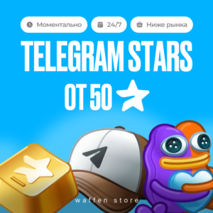 Автовыдача 24/7 по @username | Моментально | Ниже рынка