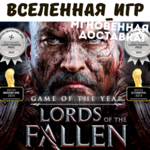 Lords of the Fallen GOTY 2014 (РФ/СНГ) STEAM КЛЮЧ 🔑