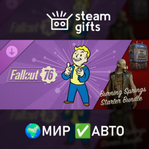 DLC Fallout 76: Burning Springs Starter Bundle МИР АВТО