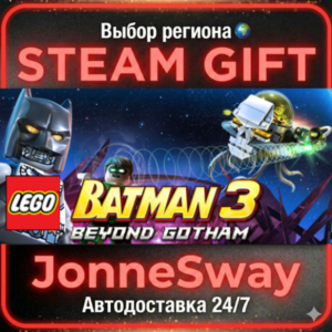 LEGO Batman 3: Beyond Gotham STEAM AВТО 24/7