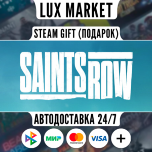 Saints Row Gold Edition/МИР/АВТО