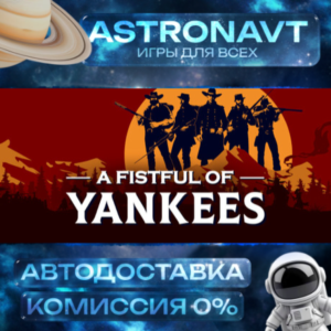 A Fistful Of Yankees RU АВТО STEAM