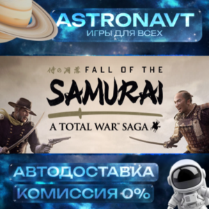 A Total War Saga: FALL OF THE SAMURAI RU АВТО STEAM