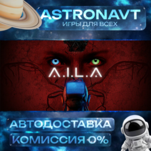 AILA RU АВТО STEAM