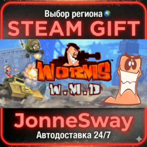Worms W.M.D STEAM AВТО 24/7