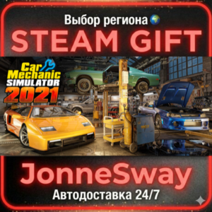 Car Mechanic Simulator 2021 STEAM AВТО 24/7