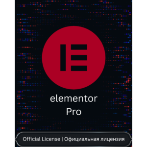 💻ELEMENTOR PRO | ЛИЦЕНЗИЯ НА 1 ГОД