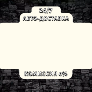 EA SPORTS FC™ 26 | 24/7 Авто-Доставка  | Любой Регион