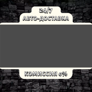 Battlefield™ 6 | 24/7 Авто-Доставка  | Любой Регион