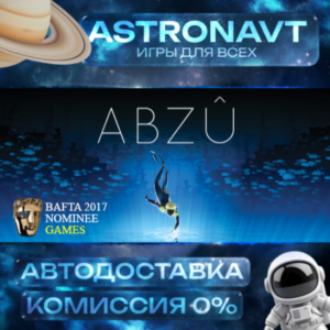 ABZU RU АВТО STEAM