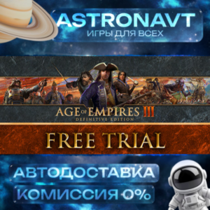 Age of Empires III: Definitive Edition (Base Game) RU А