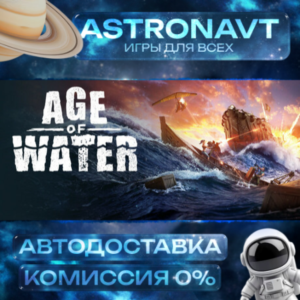 Age of Water RU АВТО STEAM