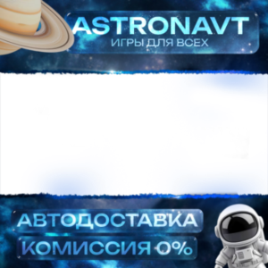 Alien: Rogue Incursion Evolved Edition RU АВТО STEAM